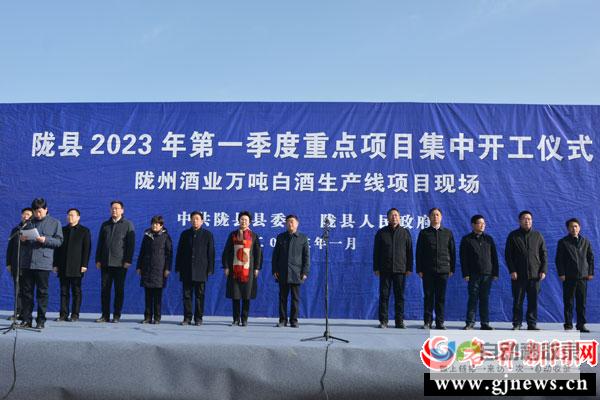 陇县网：连接陇县，服务陇县，助力陇县高质量发展