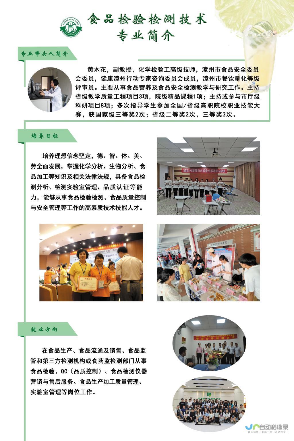 漳州专业网站制作