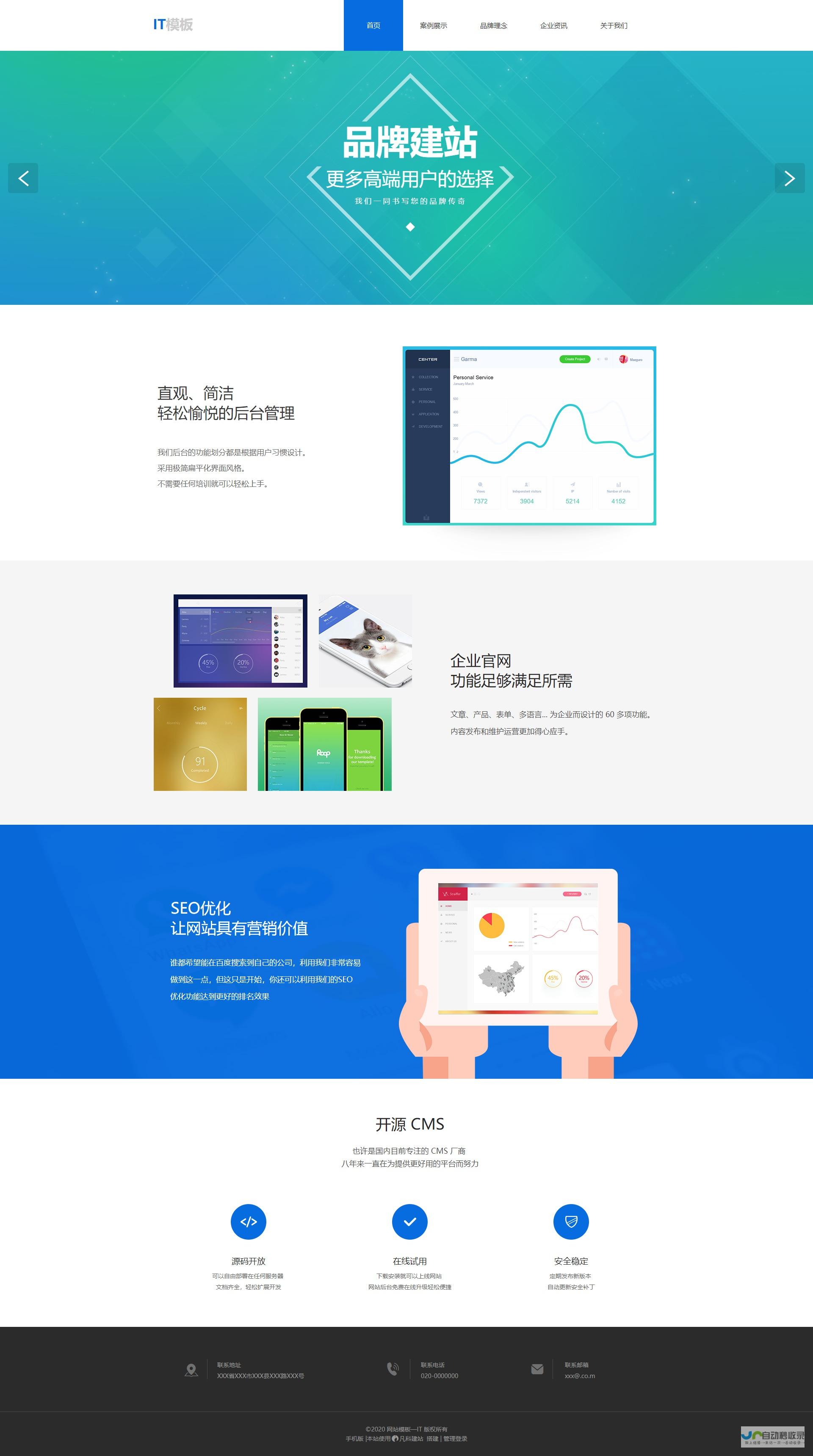 专业互动网站建设，助您连接用户，创造价值。