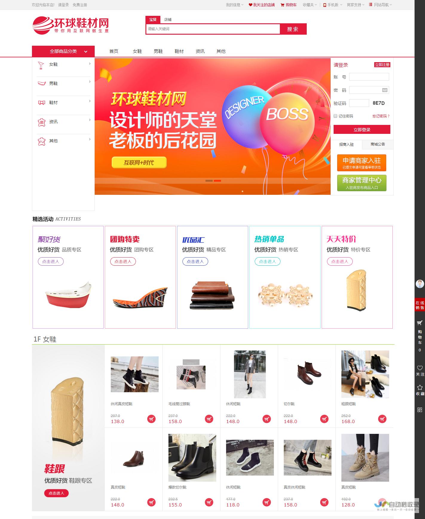 电商平台开发方案：深度解析技术选型、架构设计与功能模块，助您构建专属电商帝国