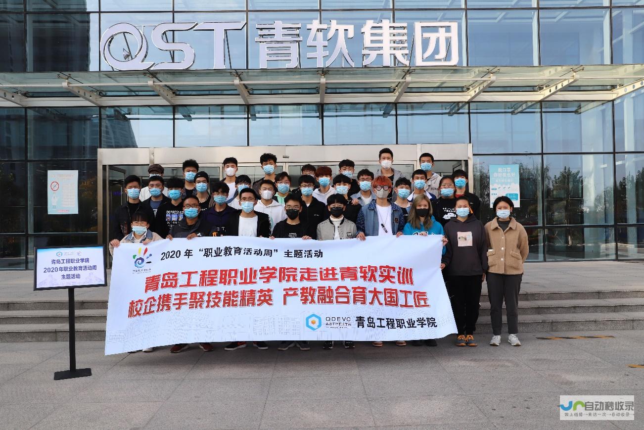 青岛专业软件开发团队：助力企业数字化转型