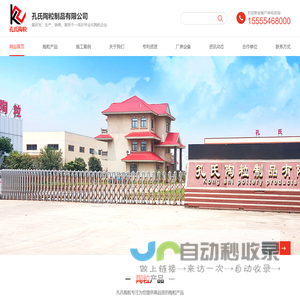 【孔氏陶粒】建筑回填陶粒-南京/合肥/武汉/郑州/重庆/成都/杭州陶粒厂家