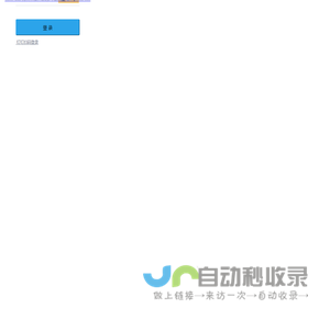 造价咨询项目管理系统