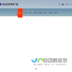 得尚门窗-门窗十大品牌-免加盟费-精准客资分配-全国招商