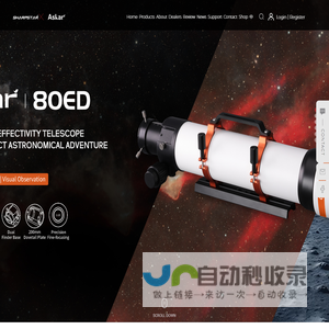 Jiaxing Sharpstar Optical Instrument Co., Ltd._Askar_Sharpstar