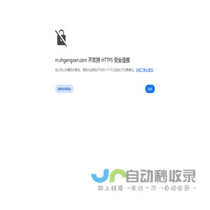 上海罡灿实业有限公司-为客户提供合适的刀具解决方案