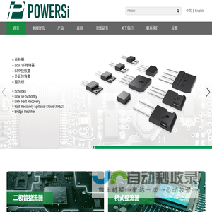 常州功率二极管供应商-肖特基快恢复整流器厂家-江苏信达兴微电子有限公司