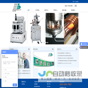 进口甩带机丨进口电弧炉-进口甩带机、电弧炉中国总代理――莱比信中国