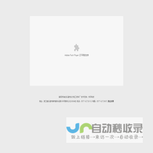 -------乐清市东方电工材料厂-------