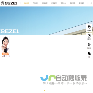 系统门窗厂家-极简门窗定制加盟-宾致门窗品牌[官网]