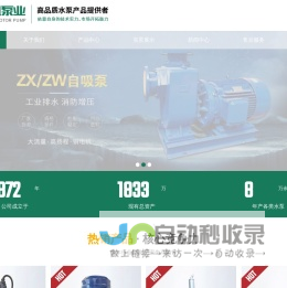 海螺翻译官