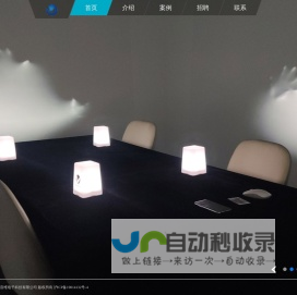 专注全息剧本杀_投影融合_沉浸式投影等项目数十年_音维科技