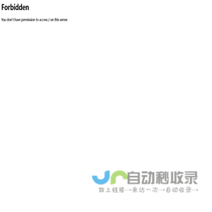 铝型材加工-教育机-广告机-交流冲电桩-江阴海荣精密科技