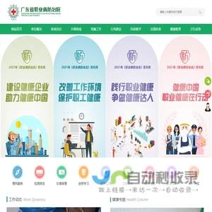 北京盛达物联科技有限公司-北京盛达物联科技有限公司