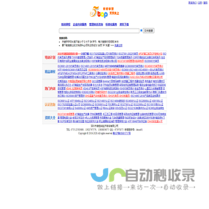 德信诚咨询－专业为企业管理人员精心打造的企业管理培训、管理体系咨询、管理资料下载、学习、共享的好好学习社区！