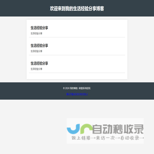 专业CMS网站建设与开发 | 高效、可靠的网站解决方案