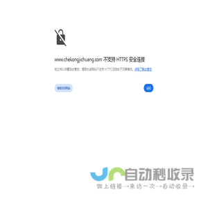 自动车孔机床_托辊数控车孔机床_托辊压装机_托辊双端自动压装机床_金润压装机厂