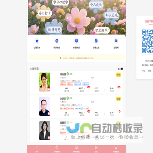 和Ta说