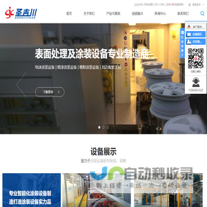 酒店套房家具-商务酒店家具-酒店家具-东莞市森旺家具有限公司