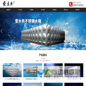 钢结构检测公司_金属屋面检测_房屋第三方检测机构-鑫歆杰
