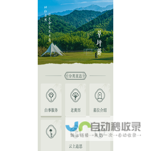 爱佑汇