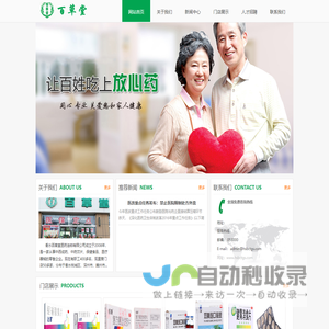 桓语毛绒玩具