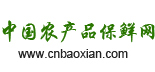 中国农产品保鲜网-西安鲜诺生物科技有限公司是专业从事果蔬保鲜、鲜花保鲜及其原药生产的高新技术产业.产品涵盖花卉保鲜剂、柑橘保鲜剂、苹果保鲜剂、蒜薹保鲜剂、猕猴桃保鲜剂、葡萄保鲜剂等多个系列20多个品种.