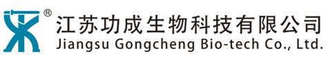 江苏功成生物科技有限公司_蟑螂药批发_白蚁药厂家_蚊蝇药厂家