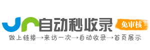 生活服务便捷导航页